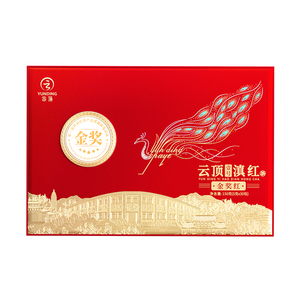 Coffret cadeau de thé Yunding Yunnan Dianhong, thé noir en vrac 150g, arôme floral fruité d'arbres anciens, usage personnel, cadeau pour les aînés - Product Image 2
