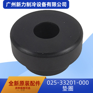 Raccord de climatisation électrique d'origine 025-33201-000, rondelle en acier inoxydable de 3,0 mm, durable, fabriqué en Chine - Product Image 4