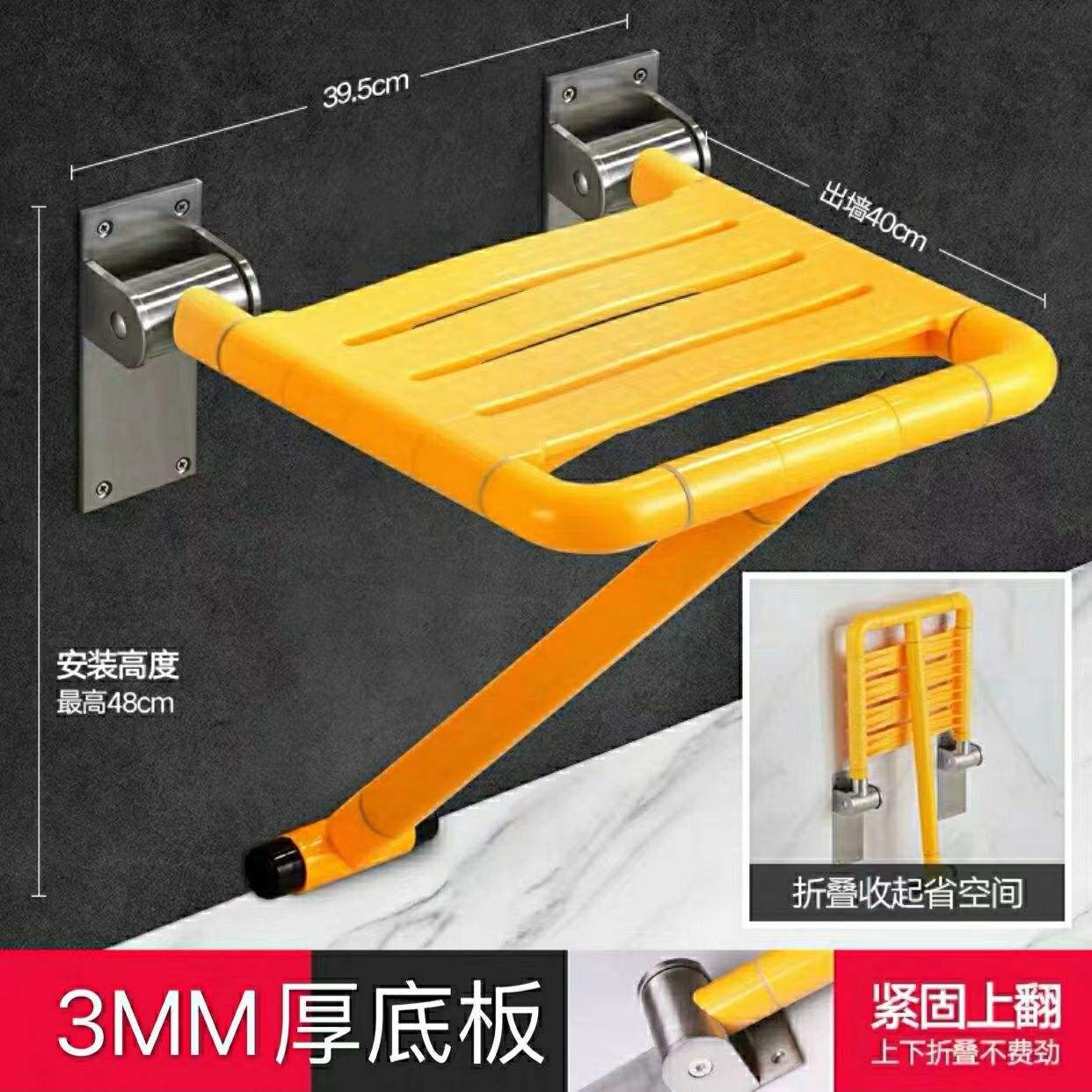 เก้าอี้พับสีเหลือง