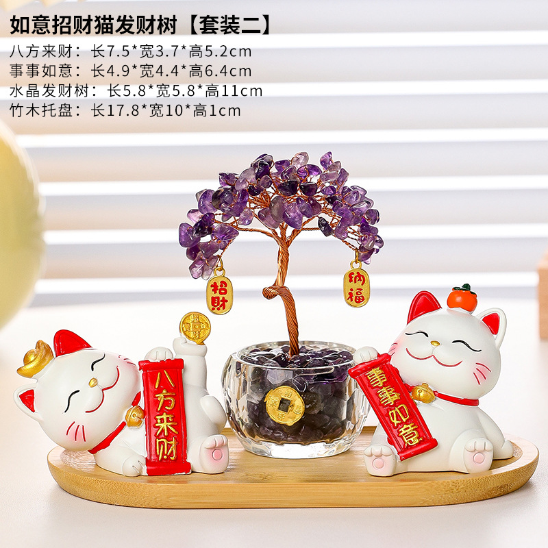 Lucky Cat and Money Tree Set 2