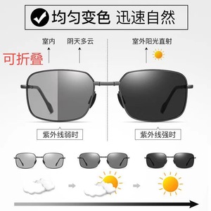 <span class=keywords><strong>Lunettes</strong></span> de Soleil Pliables Photochromiques Homme avec Logo Personnalisé, Cadre Carré Café Gris, Polarisées pour la Conduite Confortable en Extérieur - Product Image 2