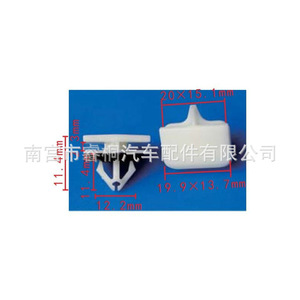 ตัวหนีบแม่พิมพ์แขนโยก Shuangxuan รุ่น W710528-S300 ทำจากพลาสติก สำหรับรถฟอร์ดมัสแตง ปี 2005-2012 - Product Image 1