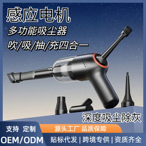 Aspiradora Portátil de Mano Recargable de 4000mAh, para Uso en Seco y Húmedo, para Auto y Hogar, Ligera, con Filtro Lavable - Product Image 5