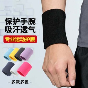 Pulsera deportiva de algodón que absorbe el sudor, transpirable, para correr, baloncesto, bádminton, ajuste universal - Product Image 1