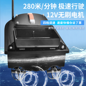 HAIWAV Fabricant d'origine, contrôleur 3-en-1 avec <span class=keywords><strong>puce</strong></span> industrielle, <span class=keywords><strong>bateau</strong></span> à appât 40000mAh pour la pêche en lac extérieur - Product Image 5