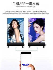 Pantalla LED Plegable Triple P2.5 GOB, Tipo Totem, Plug&Play, Portátil, para Carteles, con Unión sin Costuras, para Publicidad Comercial - Product Image 6