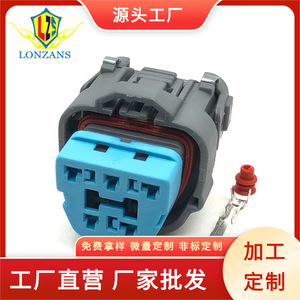 Fuel Pump Connector 6189-0618 For Honda Accord Civic Odyssey Male Female <b>Plug</b> <b>Replacement</b> Part - Product Image 5