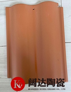Vente chaude matériaux de construction pour la maison toit couleur vitrage tuiles tuiles - Product Image 3