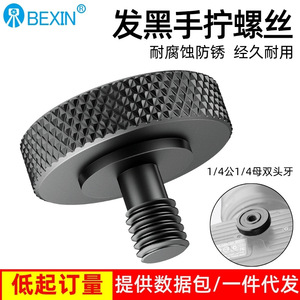BEXIN <b>Microphone</b> <b>Stand</b> Mount 1/4 Thread Metal Sturdy For Mic Tripod Monopod - Product Image 4