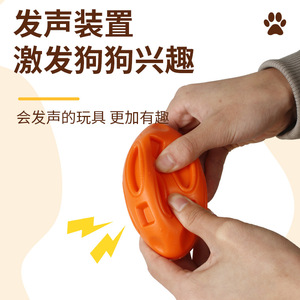 Balle de jeu pour animaux de compagnie, jouet à mâcher pour chien, en TPR durable, en forme de ballon de rugby, qui fait du bruit, taille moyenne, pour le nettoyage des dents et les soins dentaires - Product Image 3
