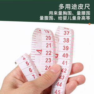 150cm * 2,0 cm Base blanca Carácter rojo Mini regla plana suave con tamaño Cun <span class=keywords><strong>para</strong></span> ropa <span class=keywords><strong>de</strong></span> cuerpo Pecho Caderas Tamaño <span class=keywords><strong>de</strong></span> la cintura Medición - Product Image 2