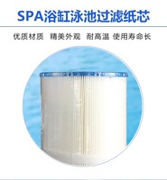 Filtre à cartouche en papier pour piscine Spa de 183mm de diamètre à fort débit pour enfants