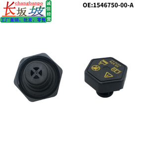 Bouchon de radiateur Tesla Model Y 1546750-00-A, pièce de rechange en plastique pour réservoir auxiliaire - Product Image 5