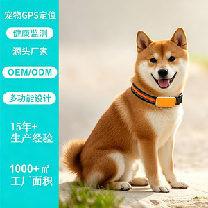 Collier intelligent de suivi pour animaux de compagnie (chats et chiens) avec suivi en temps réel et surveillance de la fréquence cardiaque, batterie 750 mAh, poids 84,4 g - Product Image 5