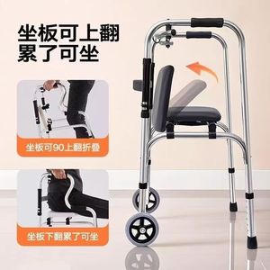 Songqi Stainless Steel <b>Walker</b> With Seat Foldable For <b>Elderly</b> Mobility Aid - Product Image 1