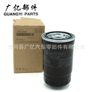 Cartucho de Filtro de Aceite Guangyi Parts 31922 2E900 para Hyundai Kia Sorento Sportage Tucson Santa Fe Transmisión AT - Product Image 3