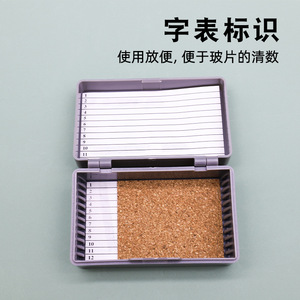 Huida Slide Box 50 Piece Abs Material With Cork Pad For <b>Microscope</b> Slides - Product Image 4
