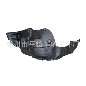 <b>Fender</b> Inner Liner 86810-4H000 New Replacement Part for Toyota Starex H1 - Product Image 2