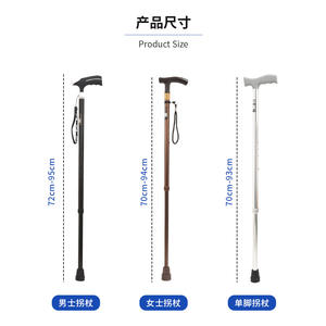 Canne de marche télescopique personnalisée pour personnes âgées, antidérapante, réglable en hauteur, pour la randonnée, aides à la marche transfrontalières - Product Image 5