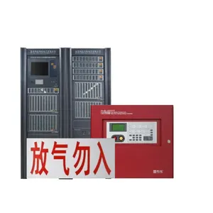 The main unit of the fire alarm controller in stock and the fire linkage controller needs to be in stock