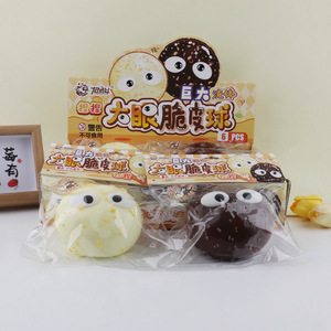 บิ๊กอาย คริสปี้ บอล ของเล่นบีบเล่นแบบน้ำหนักเบา คืนตัวช้า - Product Image 4