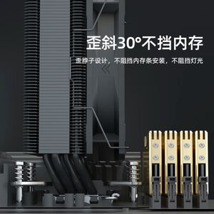 ProArtist FS140 V3 ARGB 140mm Copper Aluminum Tube Radiator PC CPU Cooler 25.6 DBA S-FDB Bearing 66.17 CFM <b>Computer</b> Case Compati - Product Image 5