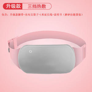 Ceinture de palais chaude tante artefact fille douleur douleur méridien chauffage Massage chauffage cadeau Henn Palace Bao ceinture appliquée chaude - Product Image 6
