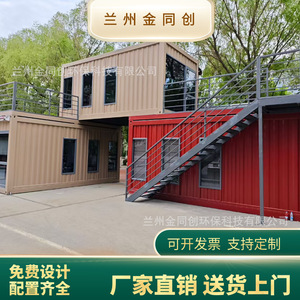 บ้านตู้คอนเทนเนอร์ดัดแปลง สถานีบริการชุมชน คีออสก์ สถานที่พักผ่อนหย่อนใจ ดีไซน์อุตสาหกรรม รูปทรงสี่เหลี่ยมผืนผ้า รวม - Product Image 2