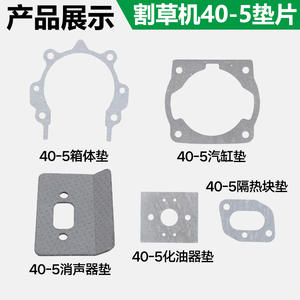 Kit d'accessoires universels pour joints d'étanchéité pour tondeuses à gazon, tronçonneuses, taille-haies et scies forestières, incluant carburateur, silencieux et prise d'air - Product Image 3