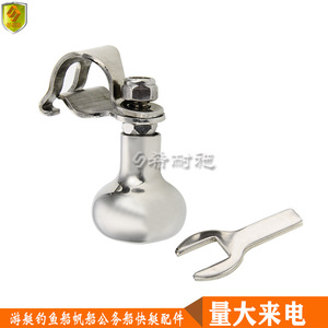 Accesorios de Herraje para Timón de Acero Inoxidable Marino para Yates, Lanchas Rápidas, Barcos de Pesca, Rodamientos, Ventilación, Manijas de Volante - Product Image 6