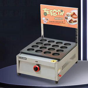 Acero inoxidable antiadherente Gas 32-agujero japonés rojo frijol rueda pastel máquina eléctrica <span class=keywords><strong>pulpo</strong></span> bola máquina - Product Image 2