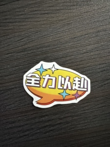 Custom Holographic Vinyl Sticker Printing Pack - Durable Die Slices for Kids' Crafts and Candle Projects - Product Image 6