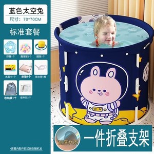 Folding Bathtub Adult Size Multifunctional Portable <b>Bath</b> Tub For Home Use With <b>Storage</b> Design - Product Image 5