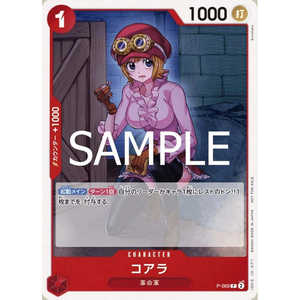 Pour le jeu de cartes Vol. Pack promotionnel de 7 JAP Edition 100g - Product Image 1