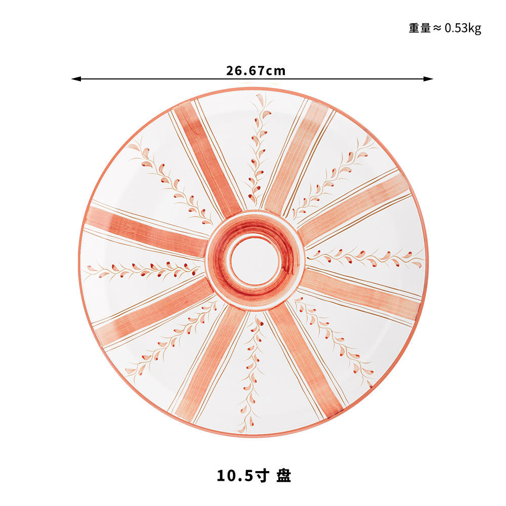 สีชมพู10.5นิ้ว