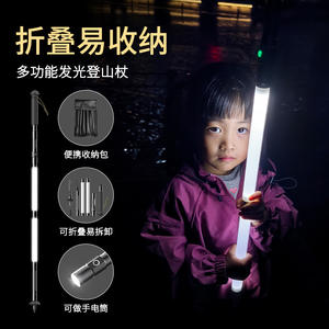 Bâton de randonnée multifonctionnel en alliage d'aluminium G03, 5 sections, rechargeable, lumineux, portable - Product Image 5