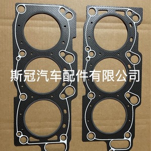 Toyota Cylinder Head <b>Gasket</b> 89mm 11115-20030 For Sienna Lexus Replacement Part - Product Image 1