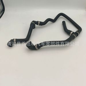 Manguera de radiador, manguera de refrigerante, 17127596834, goma, 50cm, para reemplazo y reparación - Product Image 1