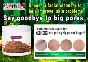 ROUSHUN-Polvo para mascarilla Facial de piel sensible, polvo de arcilla roja marroquí, cristal puro, tamaño de muestra, limpieza profunda - Product Image 2