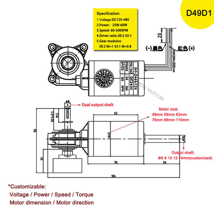 12V High Torque Brushed DC Motor - 5NM Gear Reduced Worm Gearbox 500 RPM