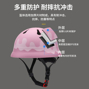 Casco Infantil Ajustable de PC+EPS para Ciclismo con Cierre de Hebilla para Niños - Product Image 3