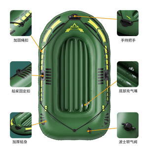 เรือตกปลาเป่าลมไคเซียง 2 ที่นั่ง รับน้ำหนักได้ 200 กก. ผลิตจาก PVC สีเขียวทหาร พร้อมไม้พาย สำหรับล่องทะเล - Product Image 1