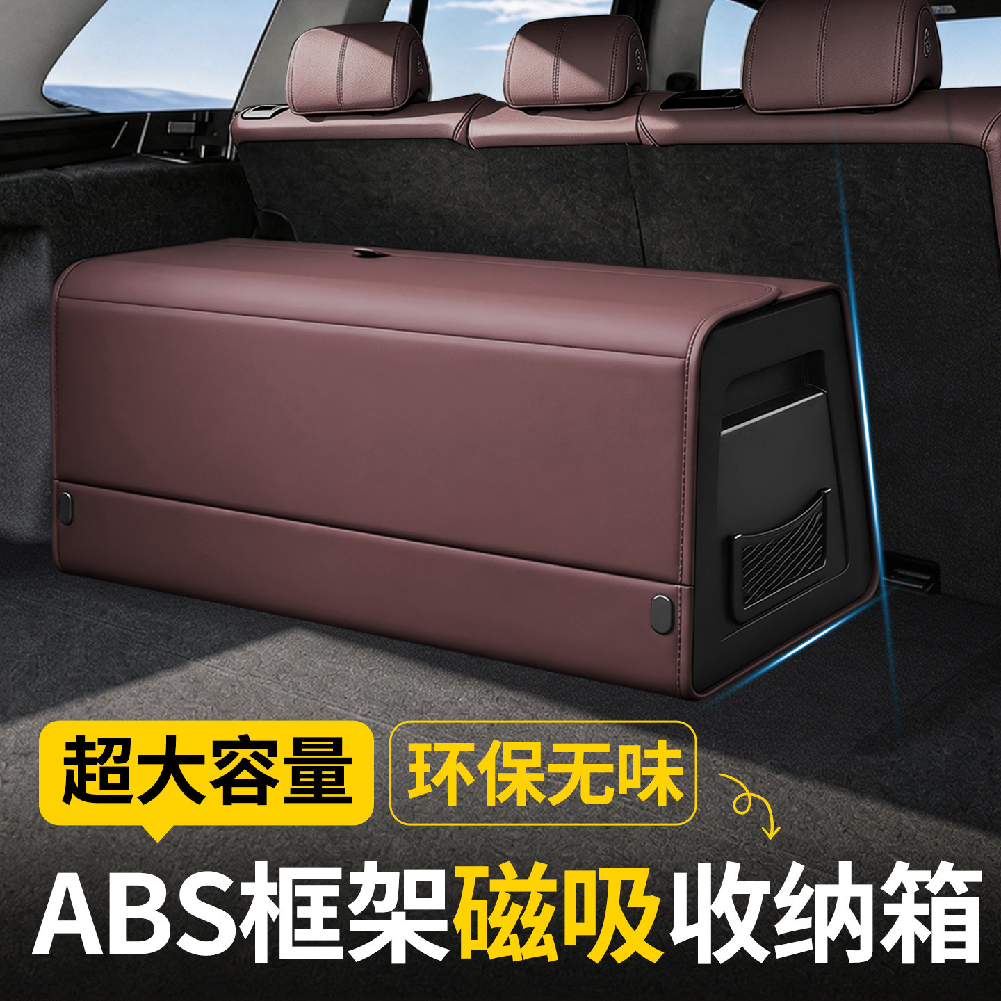 ABS frame structure [Caramel Coffee]