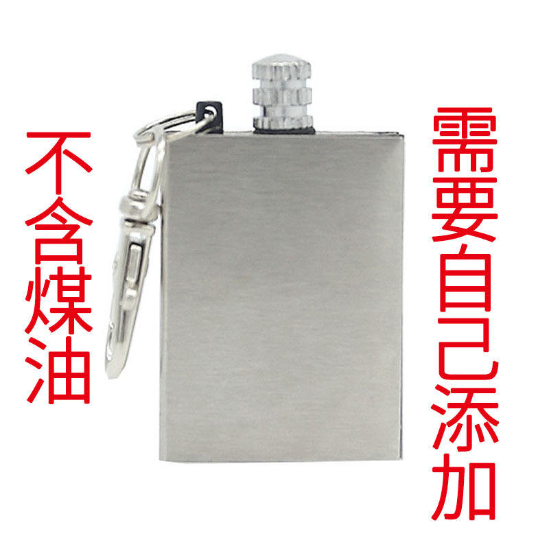 One square multi-use match