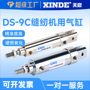 XINDE <b>Miniature</b> Pneumatic Cylinder J01002-20-23 Stainless Steel Thread Connection General Type - Product Image 5
