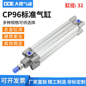 Cylindre standard CP96 32x25x50x75x100x125x150x175x200 Série de pistons en aluminium Roulement de piston Neuf Occasion - Product Image 5