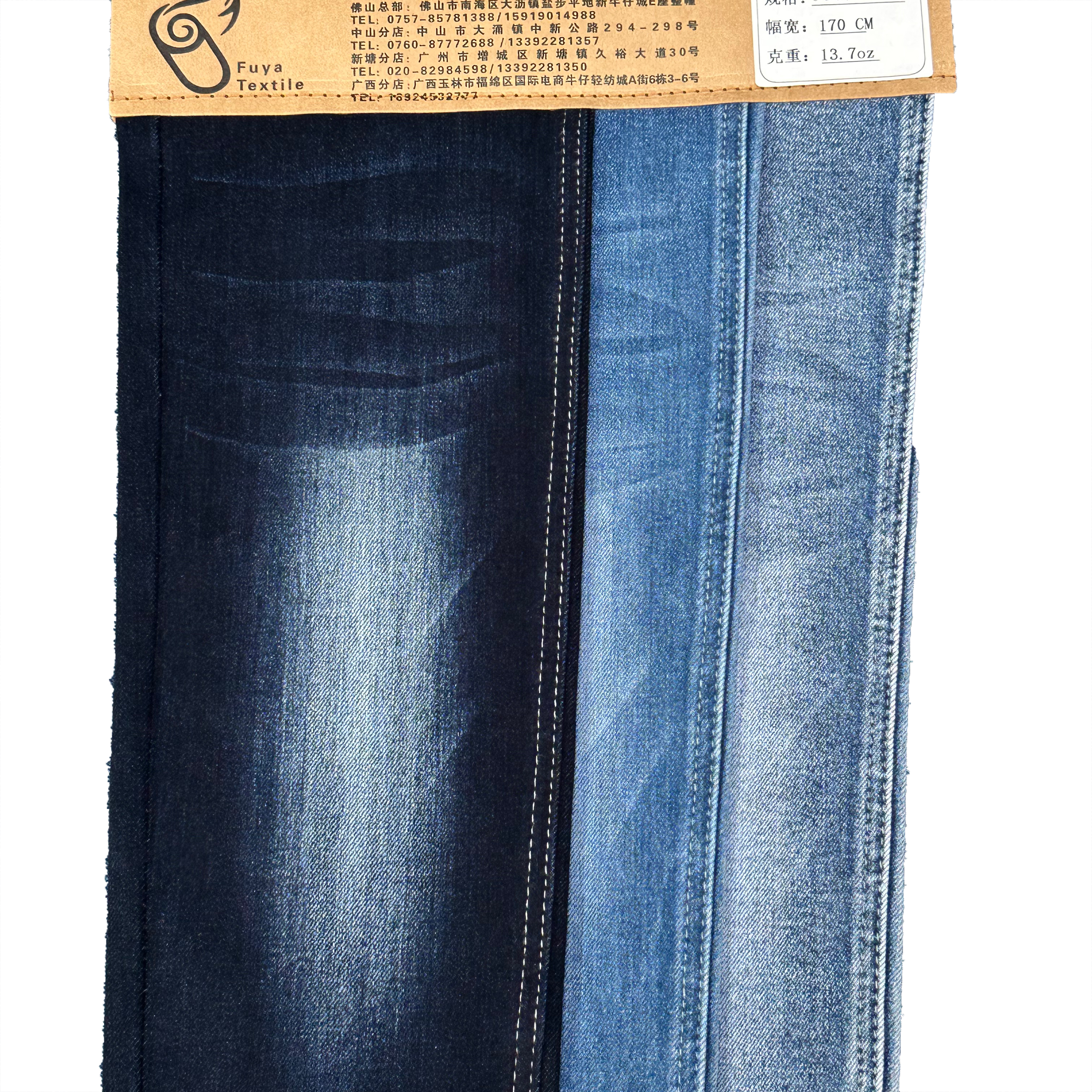 Deep Blue Heavy Weight Denim Fabric Cotton Polyester Viscose Wide Width Denim Rolls For Jeans Manufacturer