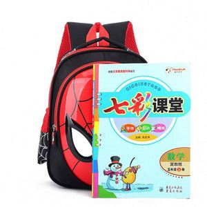 Mochilas Escolares de Diseño Nuevo para Niños, 1 Pieza, Personalización al por Mayor, Mochila 3D para la Vida Diaria, Impermeable, de PVC, 31*25*12 cm, 0.36 kg - Product Image 2