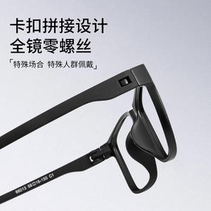 Montura de gafas cuadrada Danyang 66013 TR90, montura completa ligera para hombre, monturas de gafas para miopía - Product Image 3