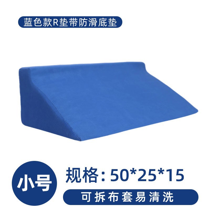 Model R, 50*25*15, Blue
